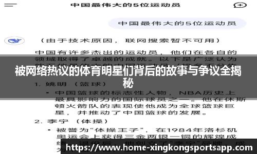 星空体育官网