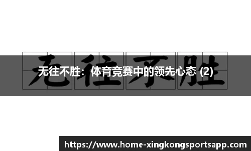 星空体育app