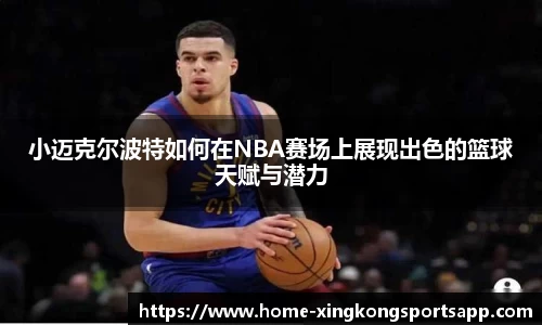 星空体育官网